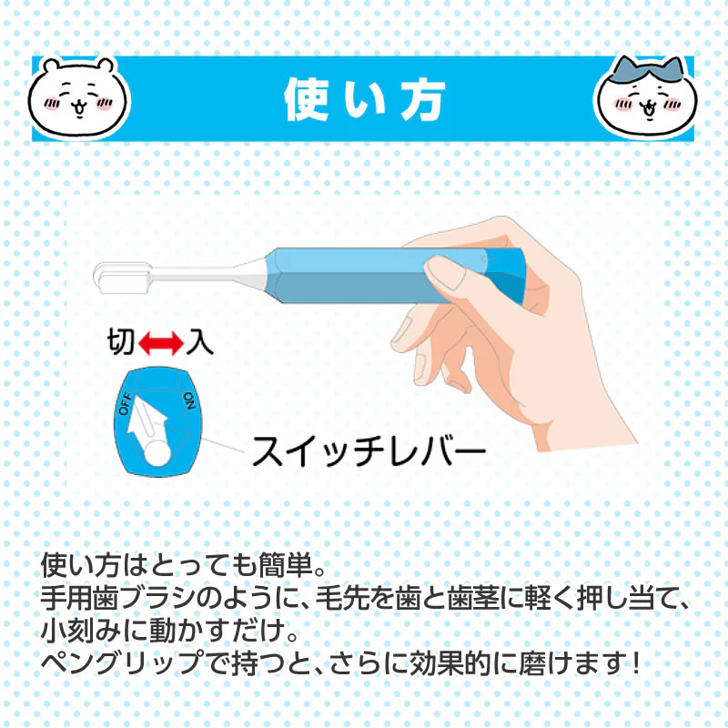 Thumb 5